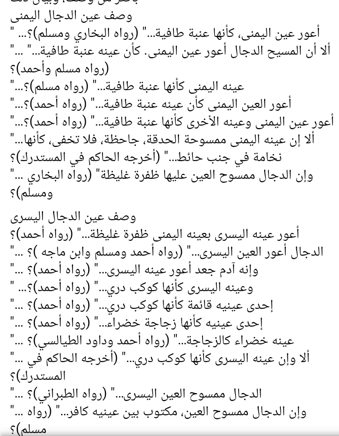 المهدي  و نشر الرحمة و العدل بين الانسانية جمعاء. Screen12