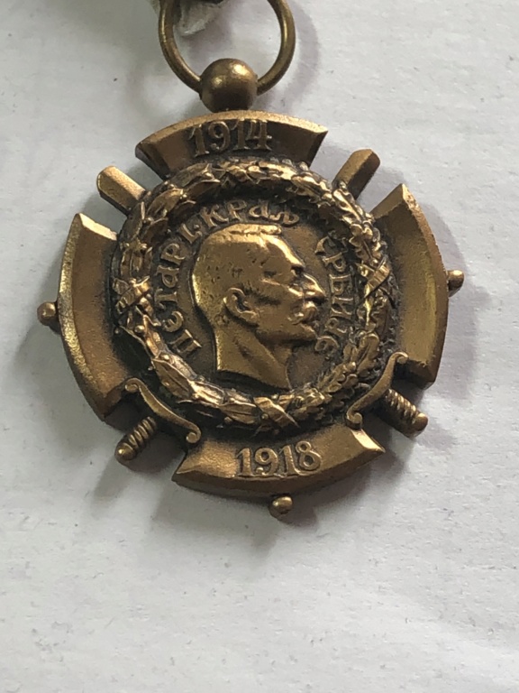 Médaille Serbe ww1. Et Allemand ww1? A0a8dd11