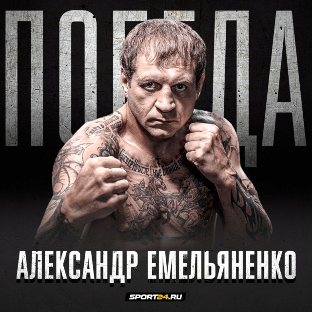 Все о боях и бойцах MMA Photo_72