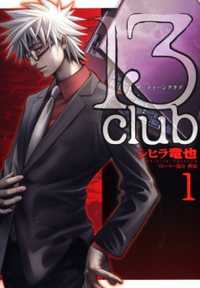Qute Manga - Page 2 Cover10