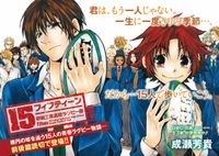 Qute Manga - Page 2 Cover14