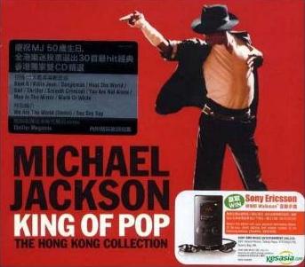 King Of Pop : Les pochettes des CD du monde entier. Kop_ho10