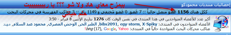 كيفية اشهار الموقع مثل حضرتكم وشكراً جزيلاً لكم 05-03-14