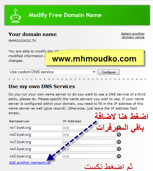 احصل على دومين .tk مجاني للجميع :: شرح بالصور لكيفية تركيبه على استضافة byethost   19-03-22