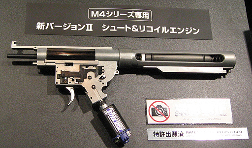 M4 sopmod Marui system PTW et + M4_810