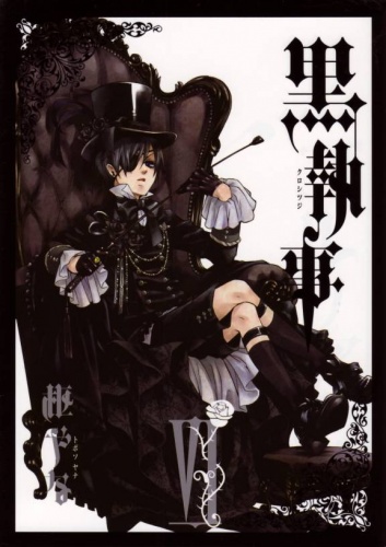 Black Butler / Kuroshitsuji Black_15
