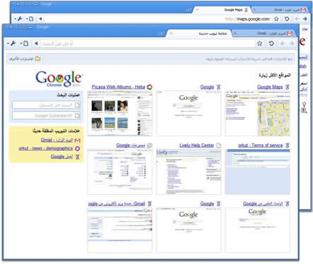      Google Chrome   Dlpage10
