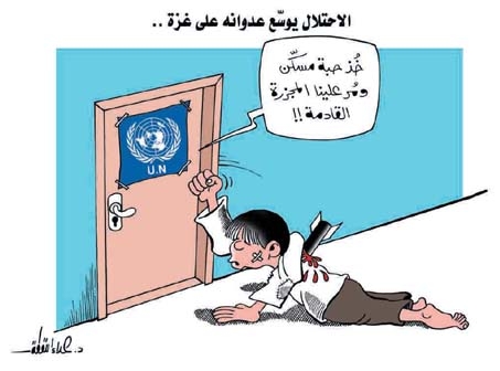 caricature - Page 3 Gaza_m10