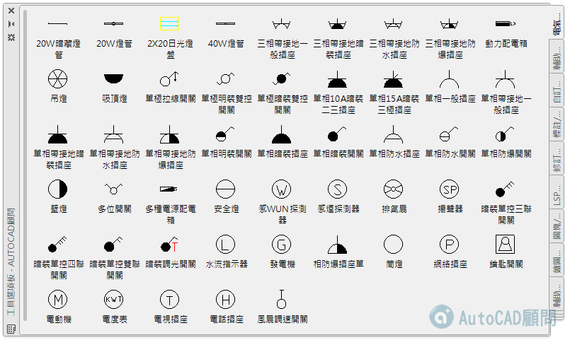 [互助]dwg圖塊分享交流～ - 頁 10 2019_028