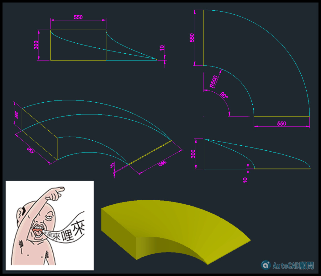 [練習]AutoCAD 3D立體圖形-習題01 2019_210