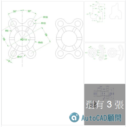 [新手請進]100道CAD練習題(50道2D及50道3D) - 頁 2 2020_062