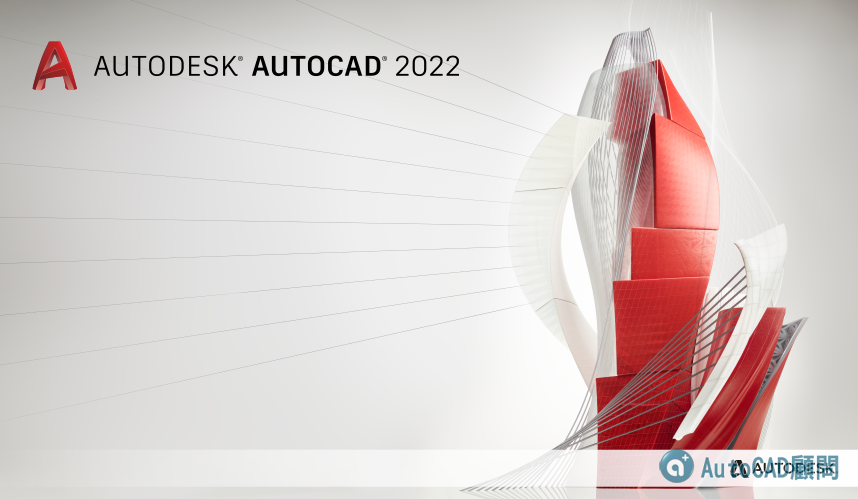AutoCAD 2022 多國語言官方下載(30天試用) 2021_064