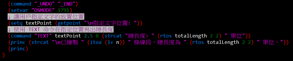 C A D重置設定為預設開機後無法自動載入程式 2024_158