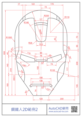 練習 Autocad 2d實務幾何繪製 鋼鐵人