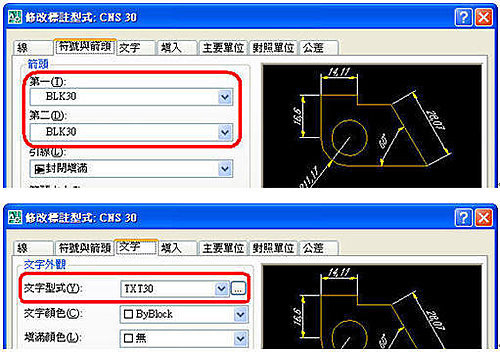 2D等角 - 「教學」2D等角圖&實例繪製 Z610