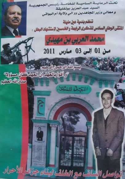الذكرى الـ54 لإستشهاد البطل الشهيد العربي بن مهيدي Benmhi10