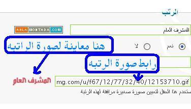 اقتراح جميل بخصوص بيانات الاعضاء الشخصيه Untitl14