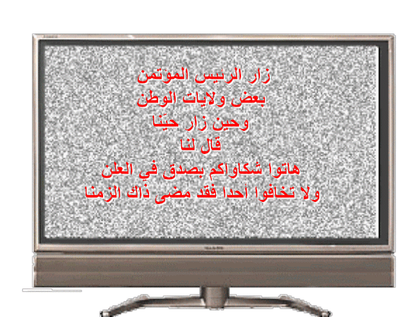 من أشعار أحمد مطر Tv210