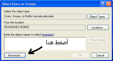 'طريقة مضمونة للقضاء على فيروس Win32/Sality- أقوى فيروسات Untitl18