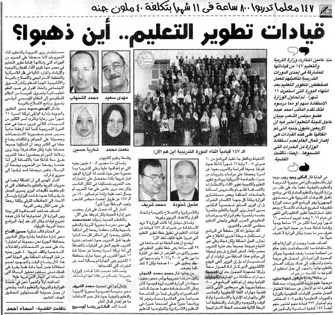 احنا - جريدة الجمهورية - 17/5/2010 Makala11