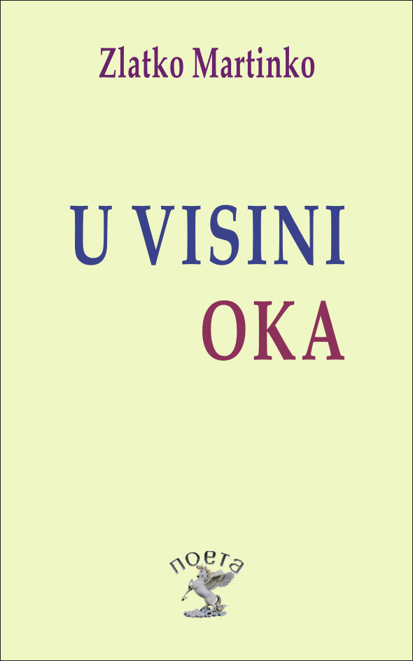 U VISINI OKA - Zlatko Martinko U_visi10