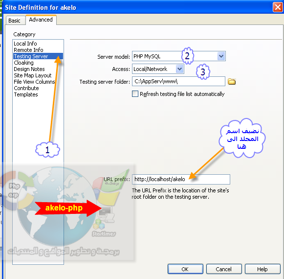  قم بانشاء موقعك دون تعلم للبرمجة مع Dreamweaver 1114