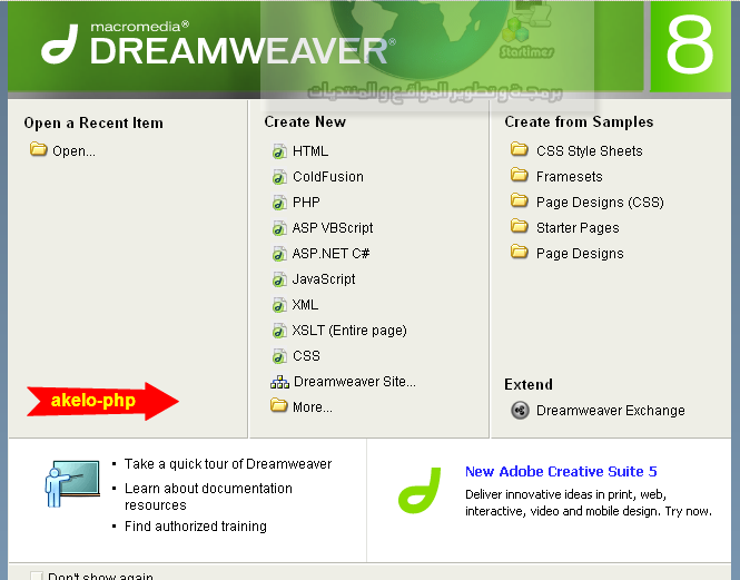  قم بانشاء موقعك دون تعلم للبرمجة مع Dreamweaver 415