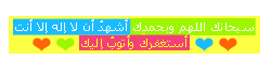 نسسيت آسسمي؟!>< Fp_02111