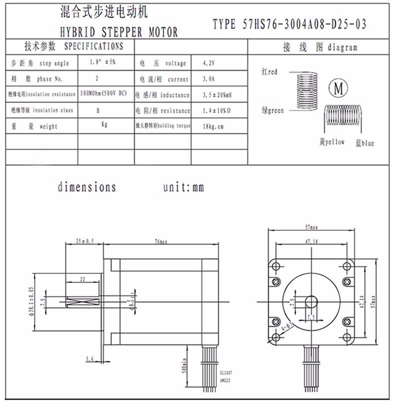 Un quatrième axe pour ma CNC... Htb17l10