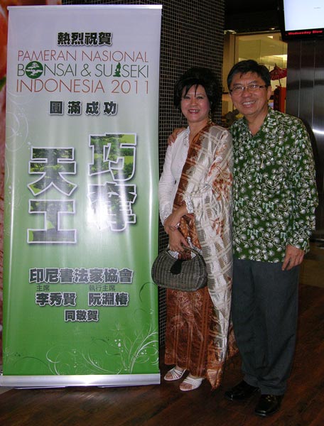 NATIONAL BONSAI & SUISEKI EXHIBITION 2011 IN JAKARTA 3410