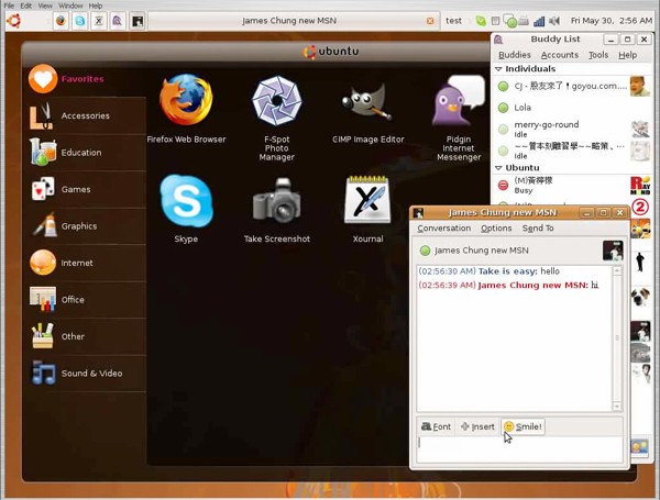 Ubuntu 8.10 (système d'exploitation ) Ubuntu11