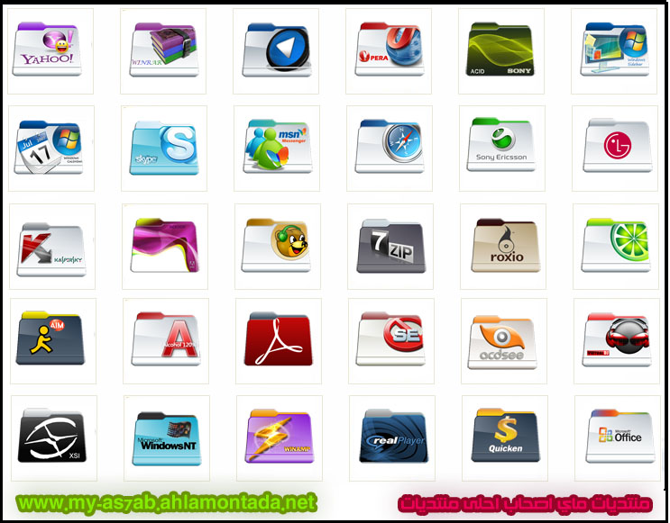 أيقونات مجلد البرامج Program Files Folder Icons 13-3jj10