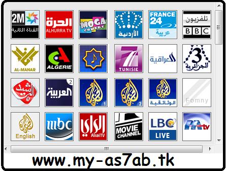 كود إذاعات و قنوات عربية  tv من خلال منتداك ««««« Gfdgdf10
