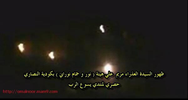 فيديو ظهور العذراء مريم في كودية النصاري بديروط أسيوط Snapsh10