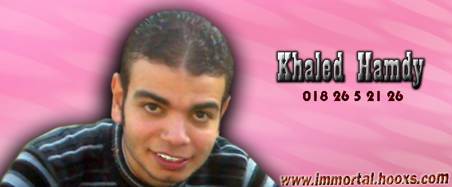 Khaled Hamdy
