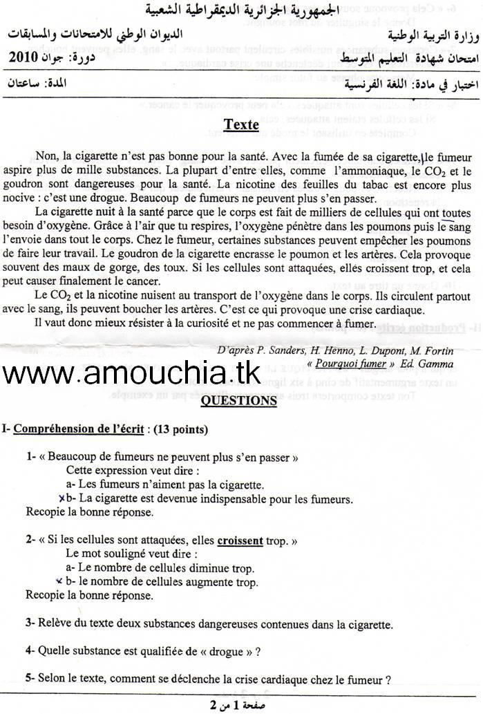 امتحان شهادة التعليم المتوسط في اللغة الفرنسية 1010 Image023