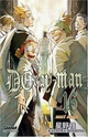 [Manga et Anime] D.Gray-Man D-gray15