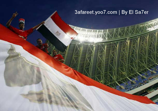 صور منتخب مصر 2010 :: صور مباراه مصر Vs الجزائر بطوله كاس الامم الافريقيه انجولا 2010 310