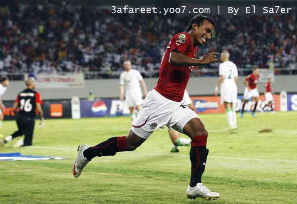 صور منتخب مصر 2010 :: صور مباراه مصر Vs الجزائر بطوله كاس الامم الافريقيه انجولا 2010 710