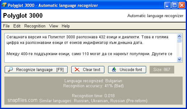 لترجمة النصوص يحوي على 400 لغة Polyglot 3000 Polygl10