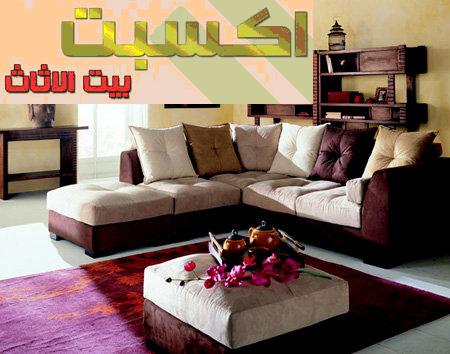 لعبه جديده لعبه الديكور 02330310