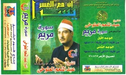 اروع الحفلات  Ooo_ou10