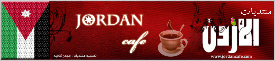 www.jordancafe.com