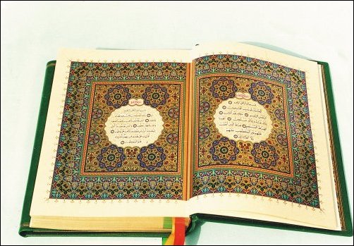 إقراء القرآن الكريم شروطه وضوابطه Figure11