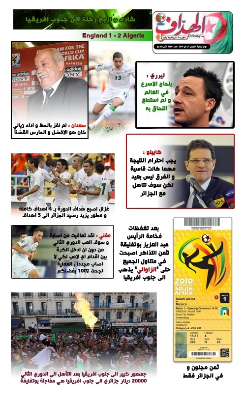 coupe du monde - Page 2 Algeri10
