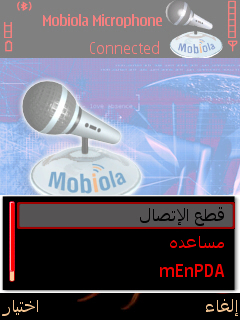 تحميل برنامج لتحويل الجوال الى مايكريفون 002xu510