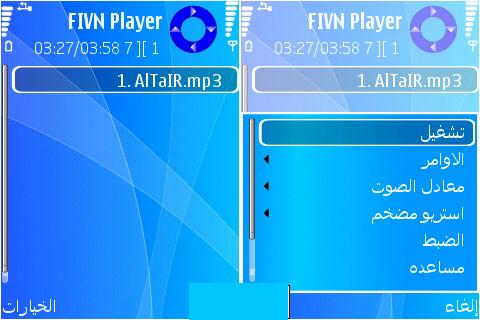 تحميل برنامج لتشغيل الملفات الصوتيه بصيغ متعدده  FIVNPlayer 312