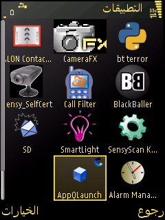 تحميل AppQLaunch v1.1 للبدء السريع للتطبيقات 5325d310