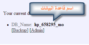 شرح بالصور وبالتفصيل الممل طريقة تركيب منتدى في بي - Vb مجاناً 100% 710