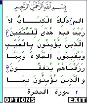 تحميل الأصدار العربي لـ  برنامج القران الكريم  Pocket.Quran S6010